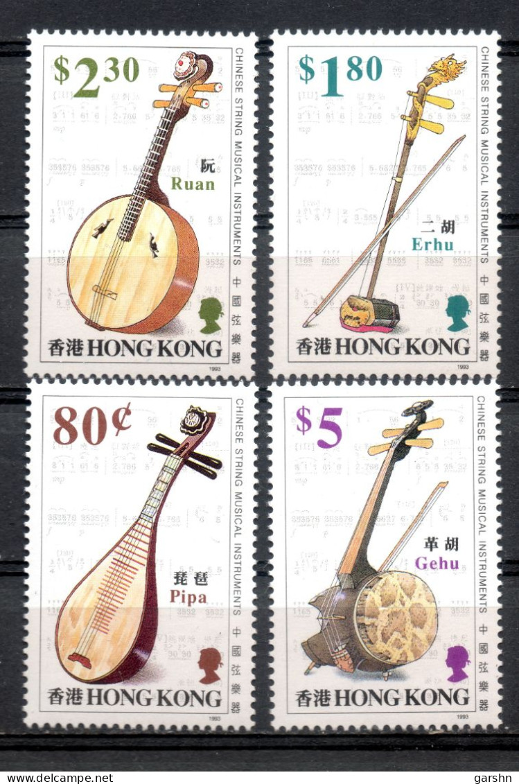 China Chine : (4)  1993 Hong Kong -  Instruments De Musique Chinois De Ficelle  SG737/40** - Autres & Non Classés