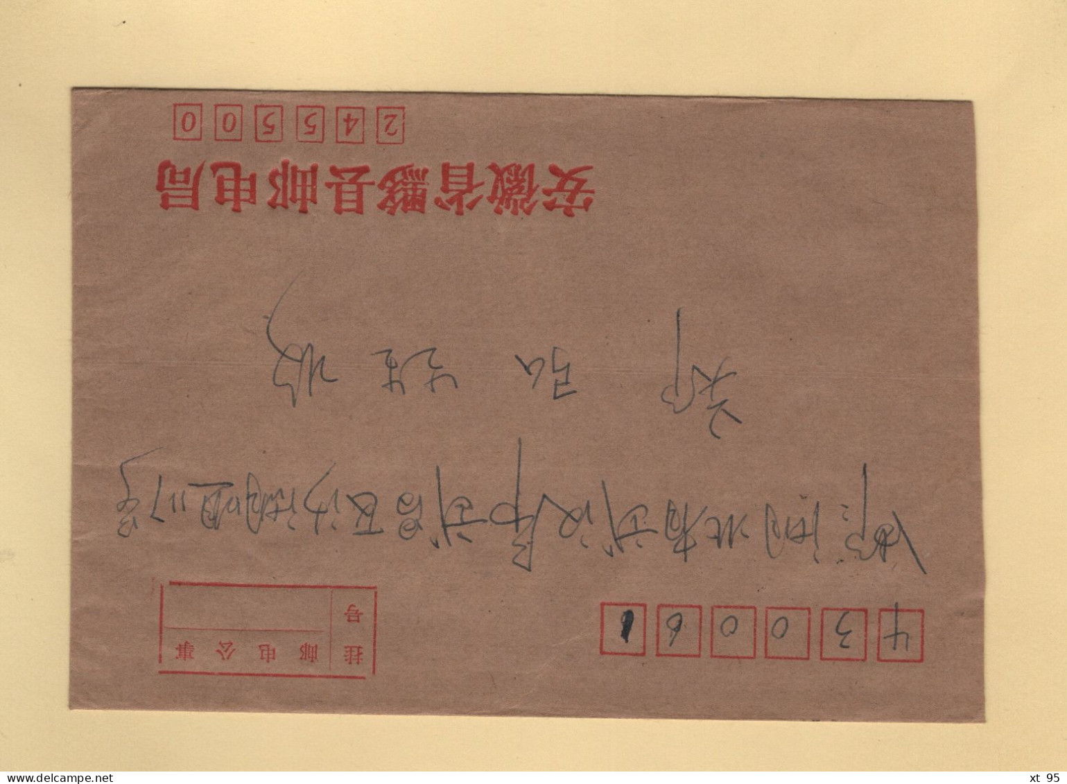 Chine - Anhui - 1992 - Lettres & Documents