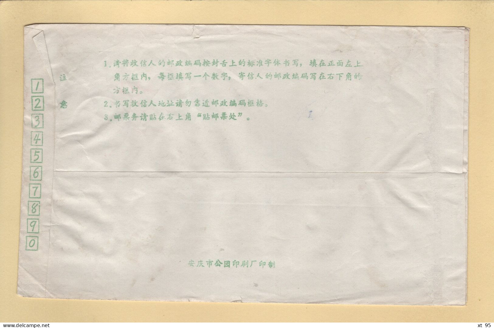 Chine - Anhui - 1992 - Brieven En Documenten