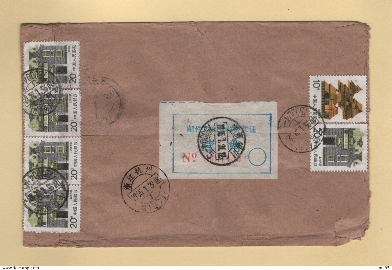 Chine - 1995 - Storia Postale