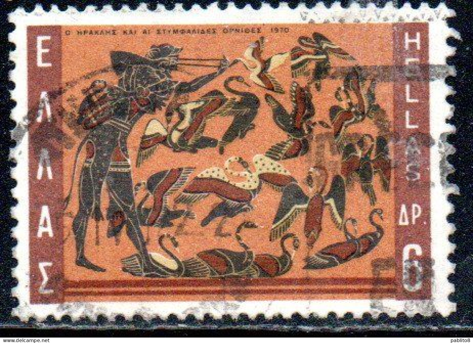 GREECE GRECIA HELLAS 1970 LABORS OF HERCULES STYMPHALIAN BIRDS 6d USED USATO OBLITERE' - Gebraucht