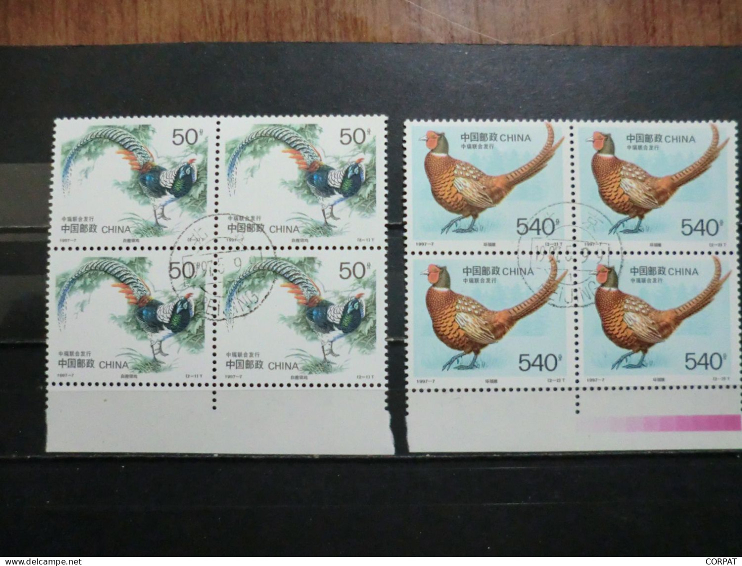 China 1997: Full Set Not Used In Block Of 4 - Oblitérés