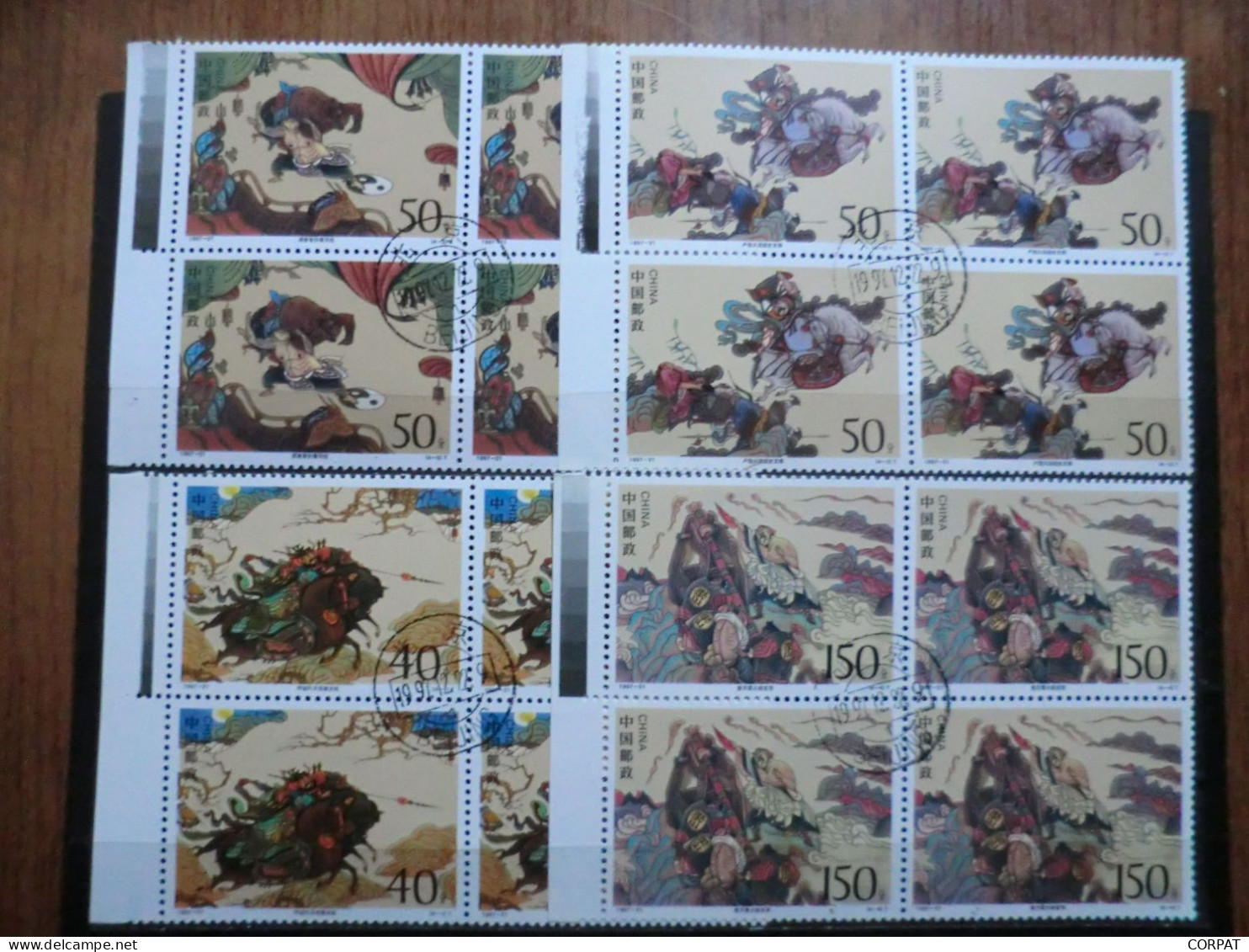 China 1997: Full Set Not Used In Block Of 4 - Usati