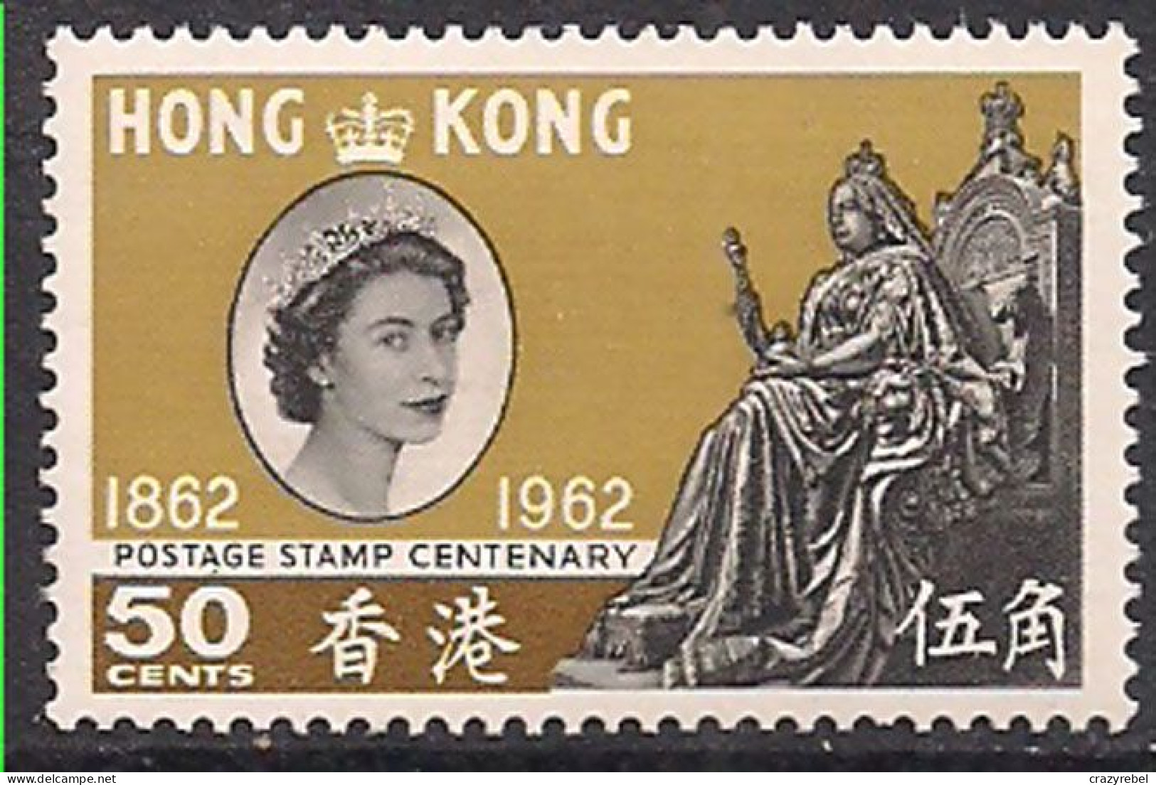 Hong Kong 1962 QE2 50c Postage Cent. SG 195 MLH ( G1319 ) - Neufs