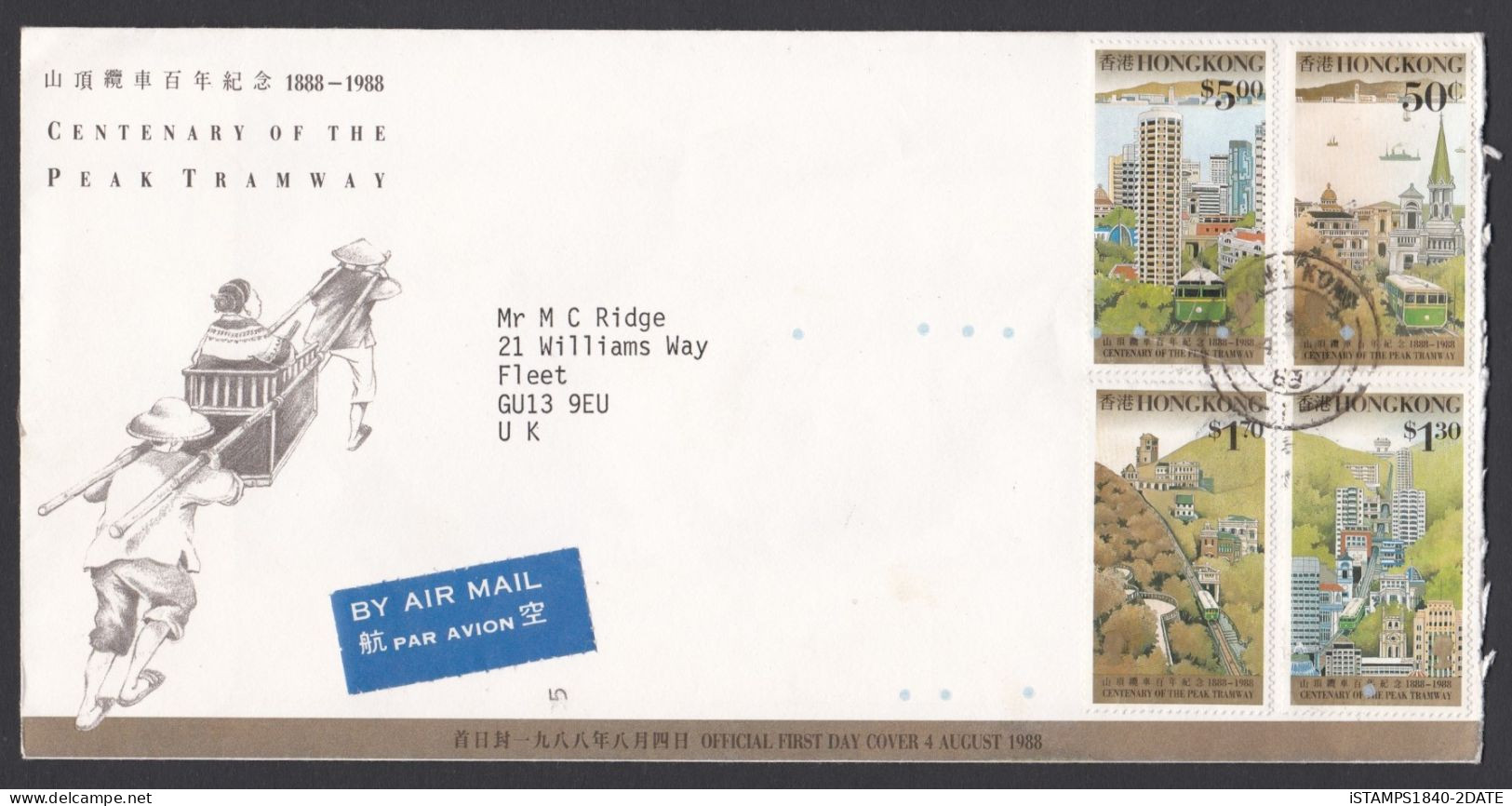 00404/ Hong Kong First Day Covers X4 FDC 1985-88 - FDC