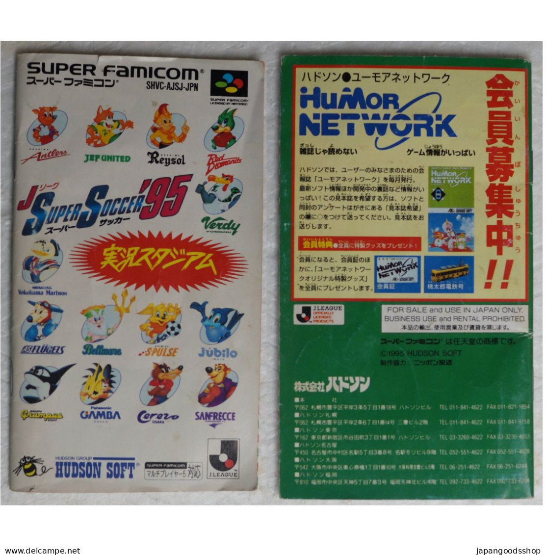 Super Famicom J League Super Soccer '95 SHVC-AJSJ - Super Famicom