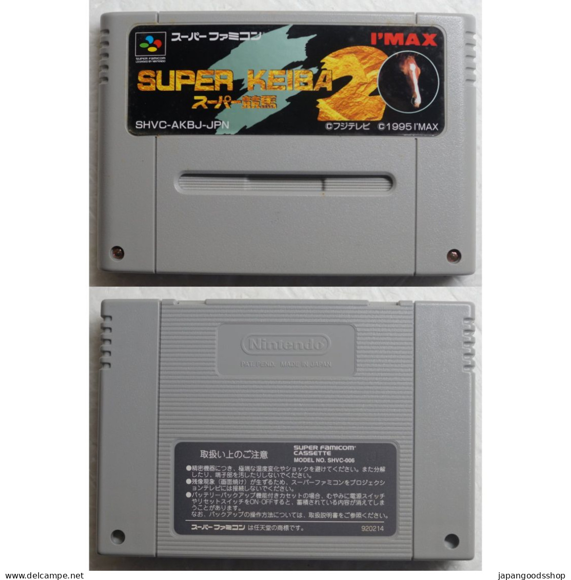 Super Famicom Super Keiba 2  SHVC-AKBJ-JPN - Super Famicom