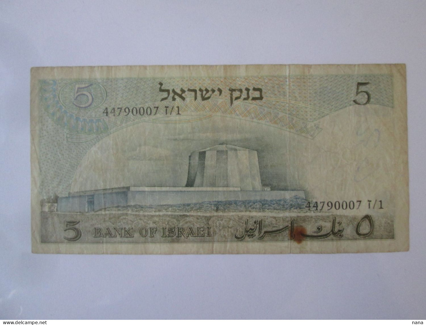 Israel 5 Lirot 1968 Banknote Series:44790007 Albert Einstein - Israele
