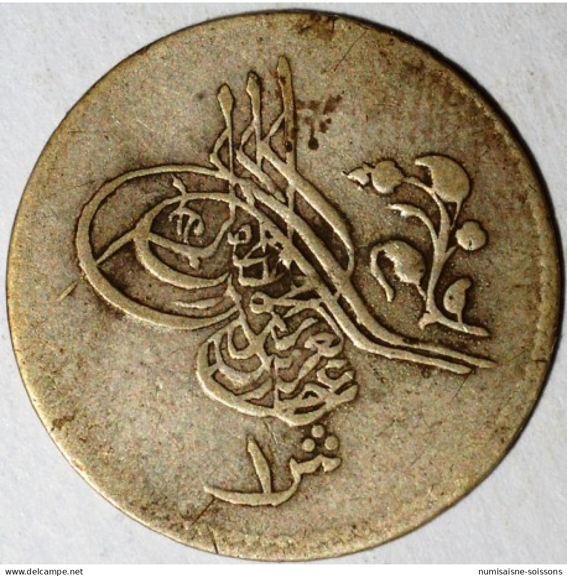 EGYPTE - KM 250 - 1 QIRSH 1861 - AH 1277 - Egypte