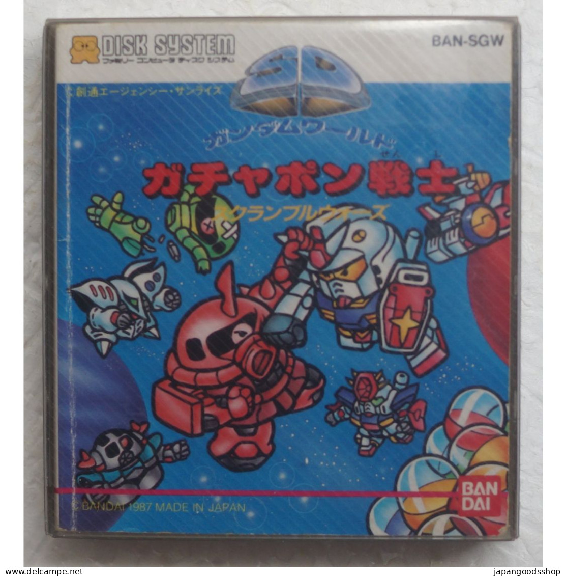 Gachapon Senshi Scramble War BAN-SGW Famicom Disk System Game - Famicom