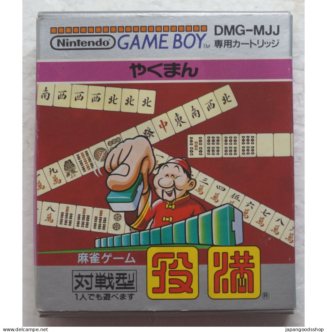 Game Boy Yakuman DMG-MJJ - Other & Unclassified