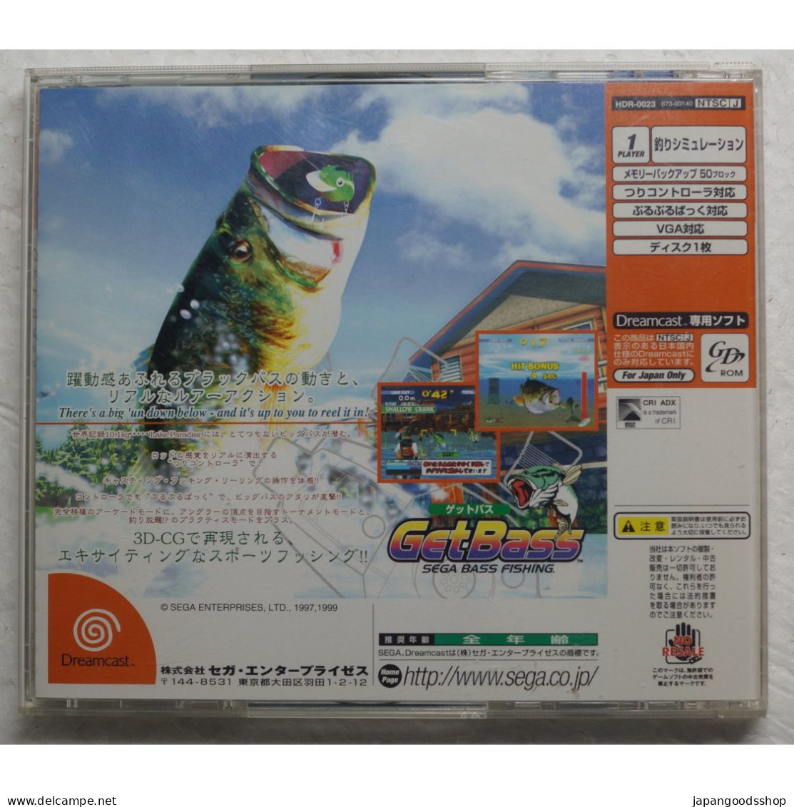 Dreamcast JPN GetBass HDR-0023 - Otros & Sin Clasificación