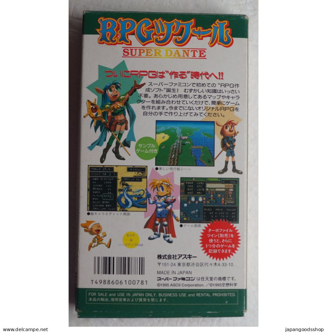 Super Famicom RPG Maker Super Dante  SHVC-P-ARDJ - Super Famicom