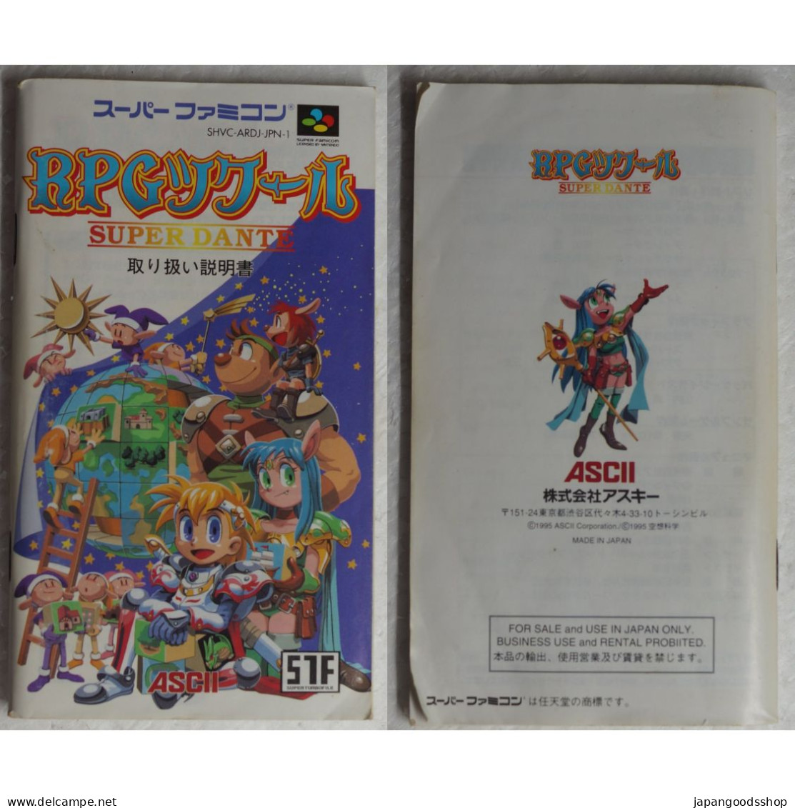 Super Famicom RPG Maker Super Dante  SHVC-P-ARDJ - Super Famicom