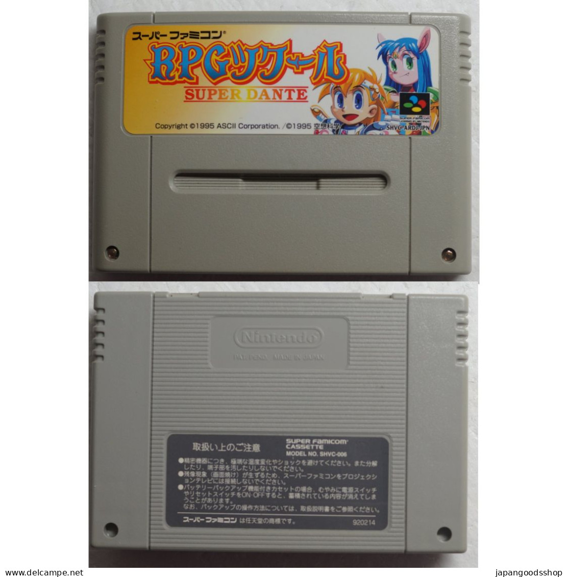 Super Famicom RPG Maker Super Dante  SHVC-P-ARDJ - Super Famicom