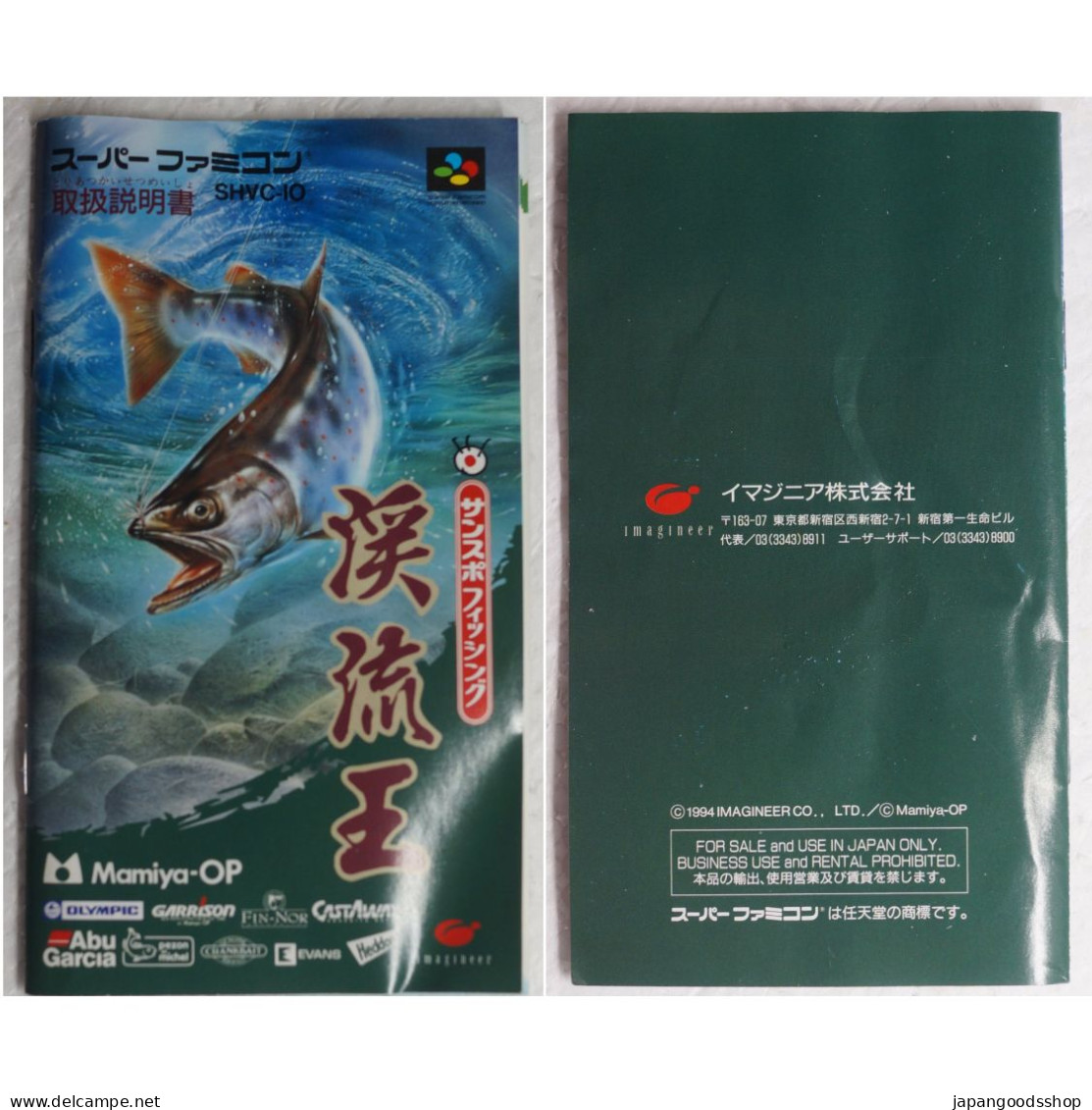 Super Famicom Sun Sport Fishing Keiryu Ou  SHVC-IO - Super Famicom