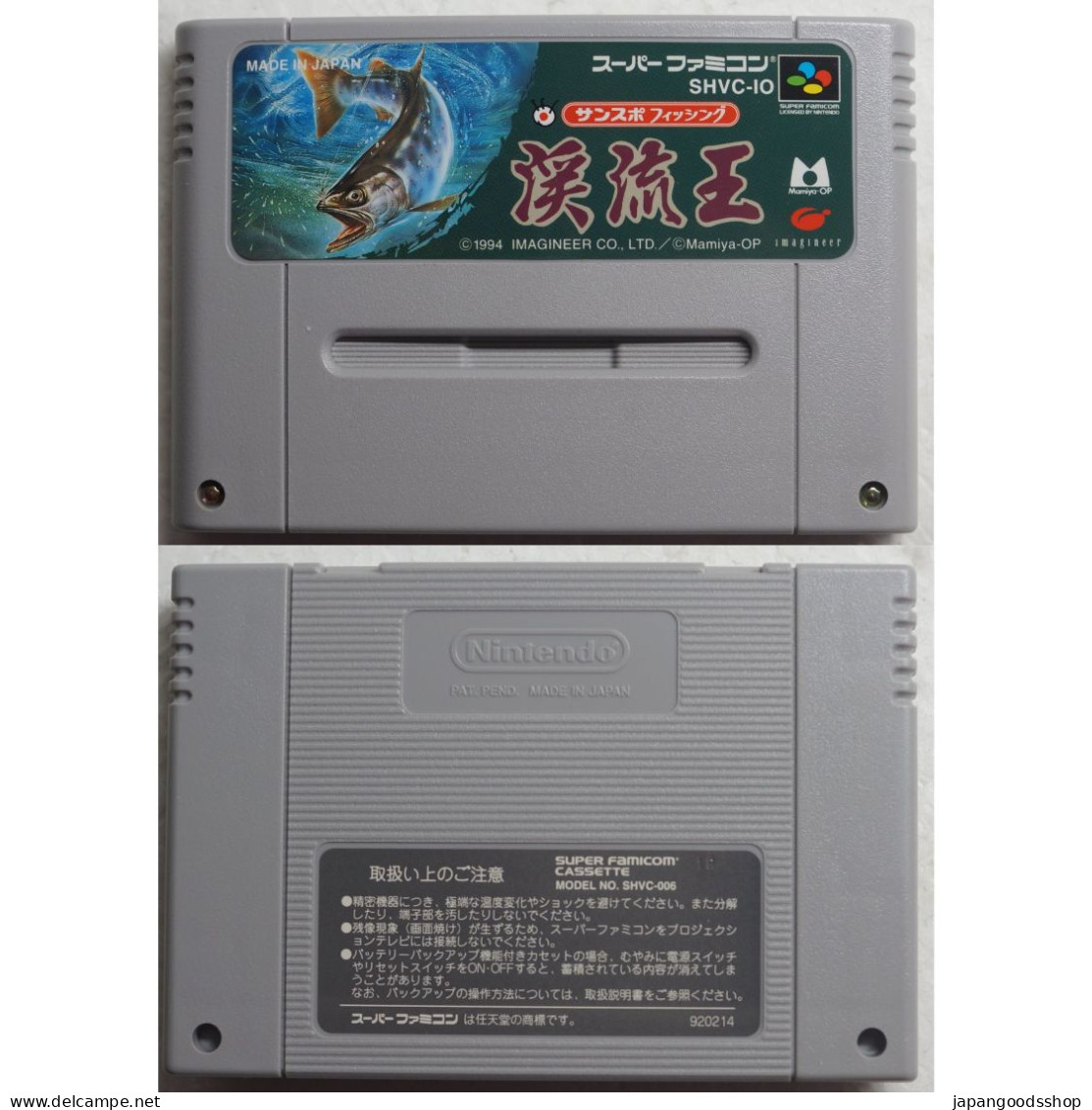 Super Famicom Sun Sport Fishing Keiryu Ou  SHVC-IO - Super Famicom