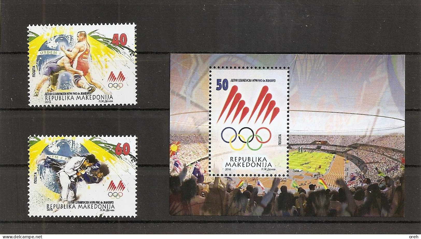 MACEDONIA 2016,OLYMPIC GAMES,RIO,BLOCK,MNH - Sommer 2016: Rio De Janeiro