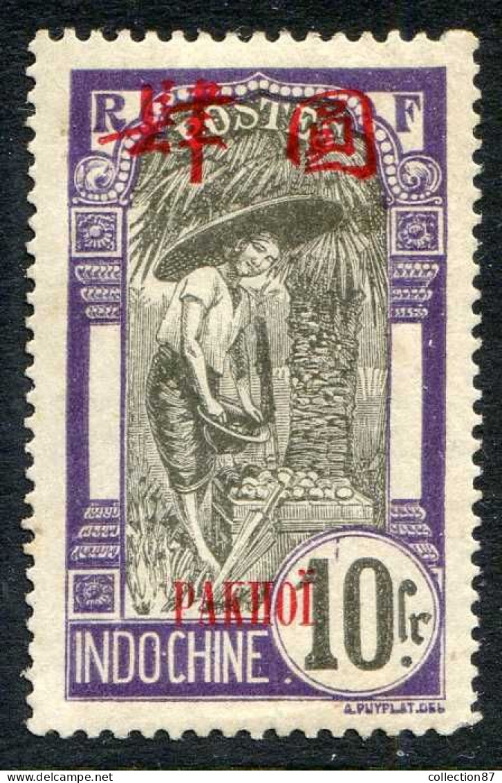 Réf 83 > PAKHOI < N° 50 * Bien Centré < Neuf Ch -- MH * ---- > Cote 210 € - Unused Stamps