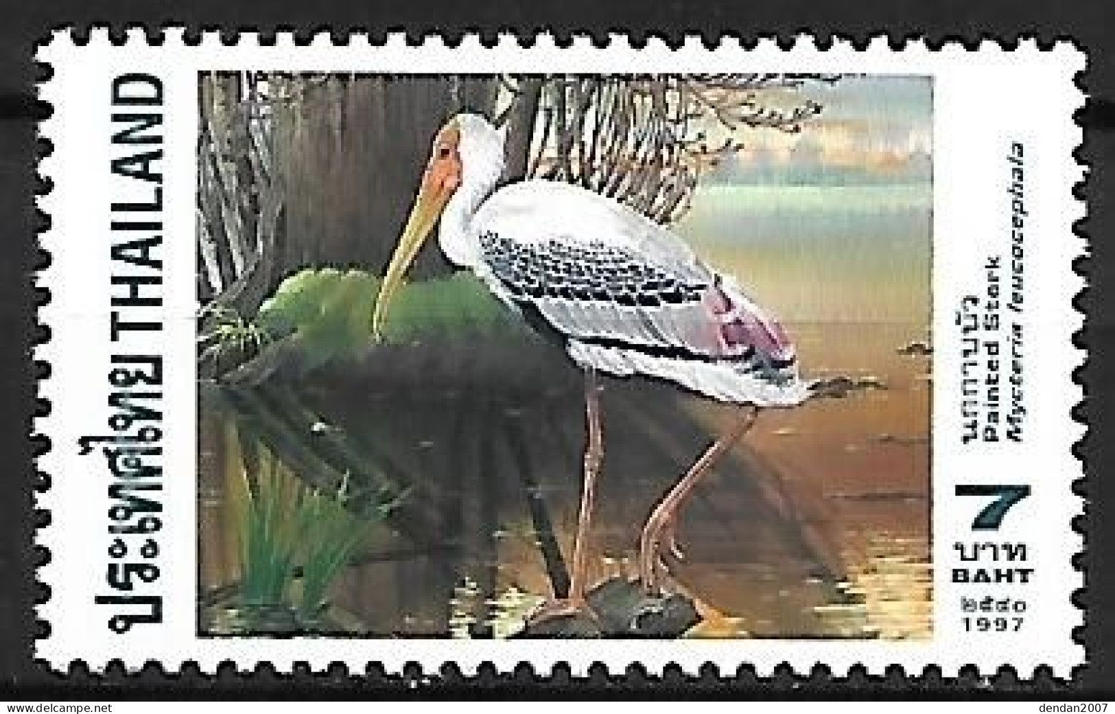 Thailand - MNH ** 1997 :  Painted Stork  -  Mycteria Leucocephala - Storchenvögel