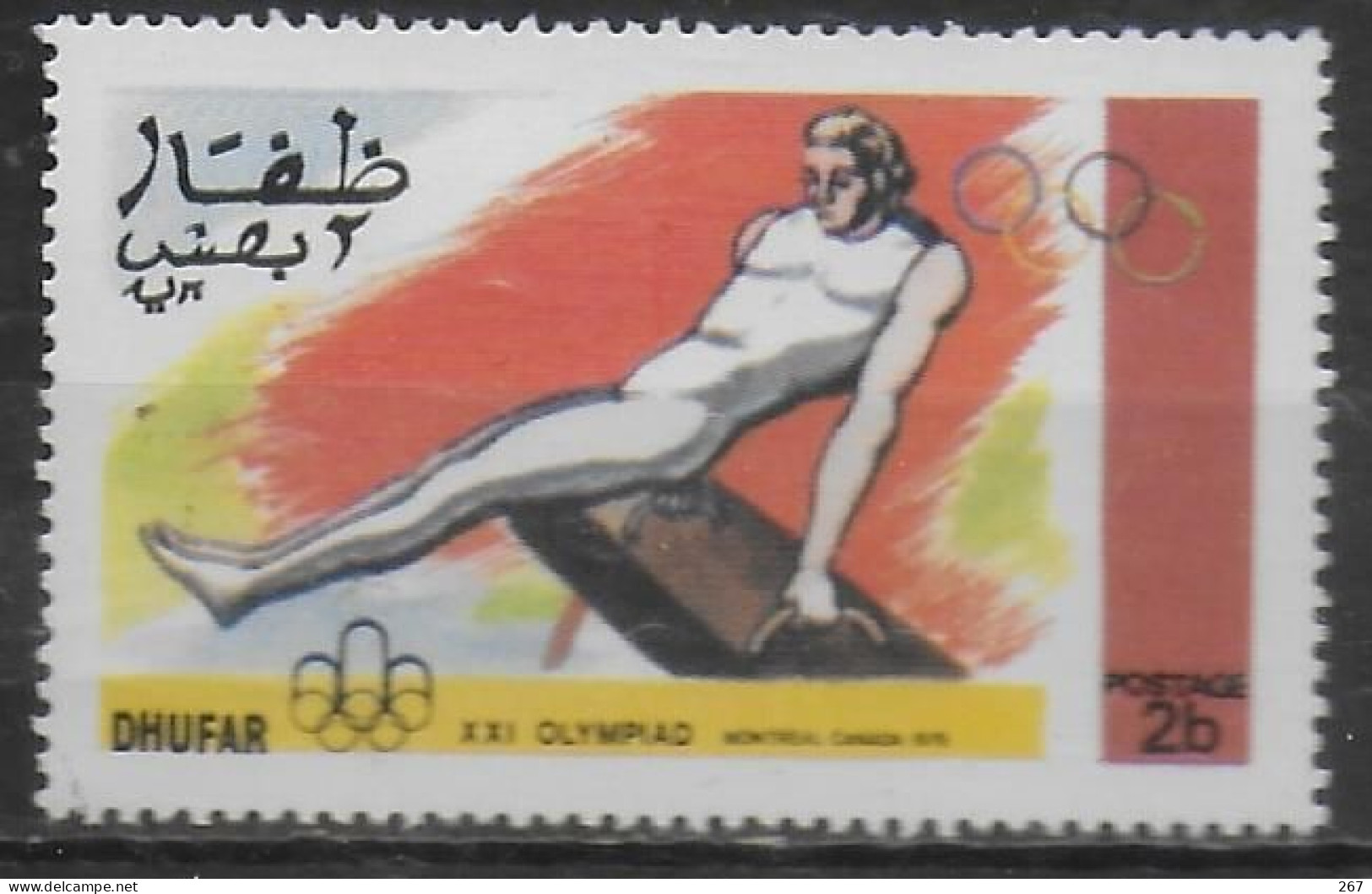 DHUFAR    N°  * *   Jo 1976   Gymnastique Arcon - Ginnastica