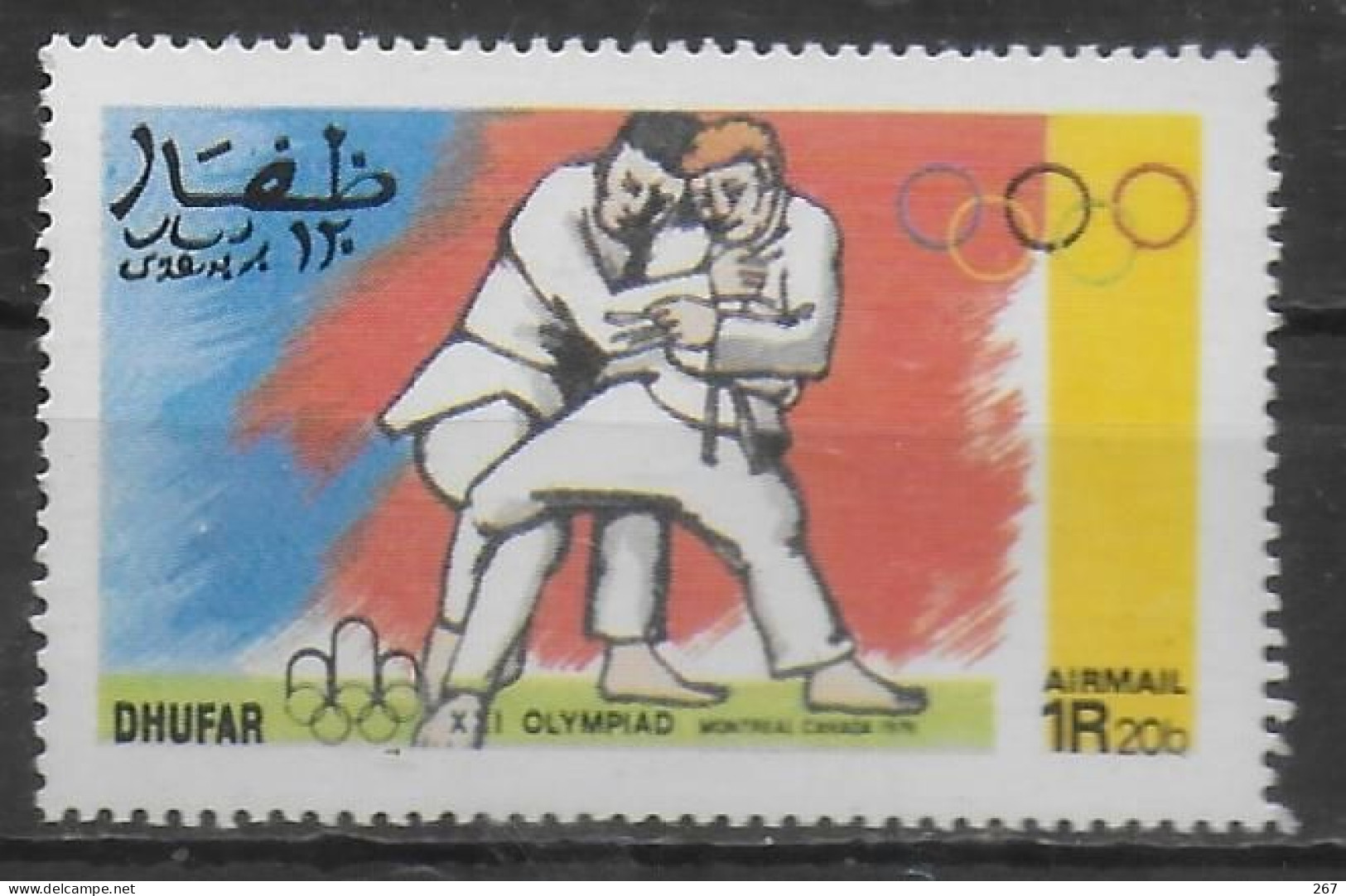 DHUFAR    N°  * *  Jo 1976 Judo - Judo