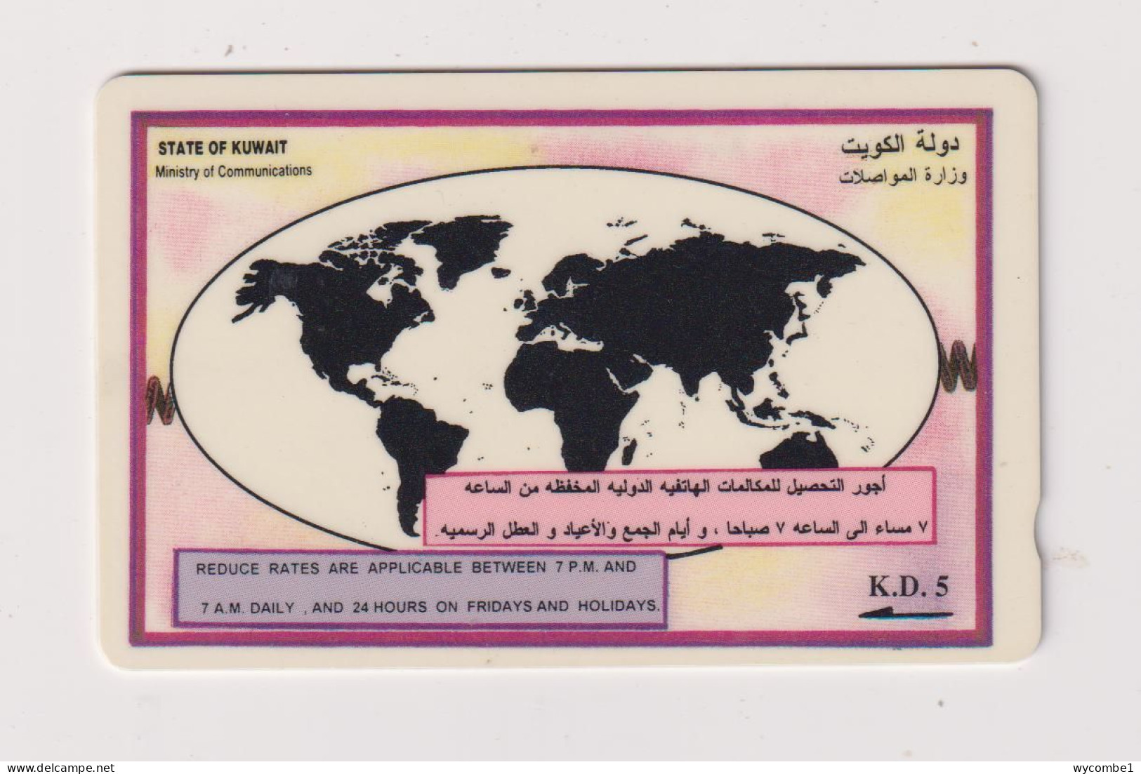 KUWAIT - World Map GPT Magnetic  Phonecard - Koweït