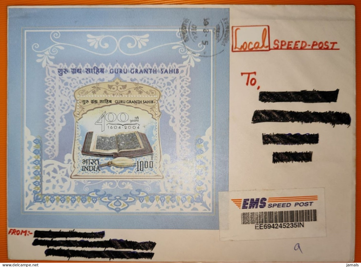 INDIA 2005 GURU GRANTH SAHIB WITHDRAWN ISSUE COMMERCIALLY USED SPEED POST COVER VERY RARE As Scan - Cartas & Documentos