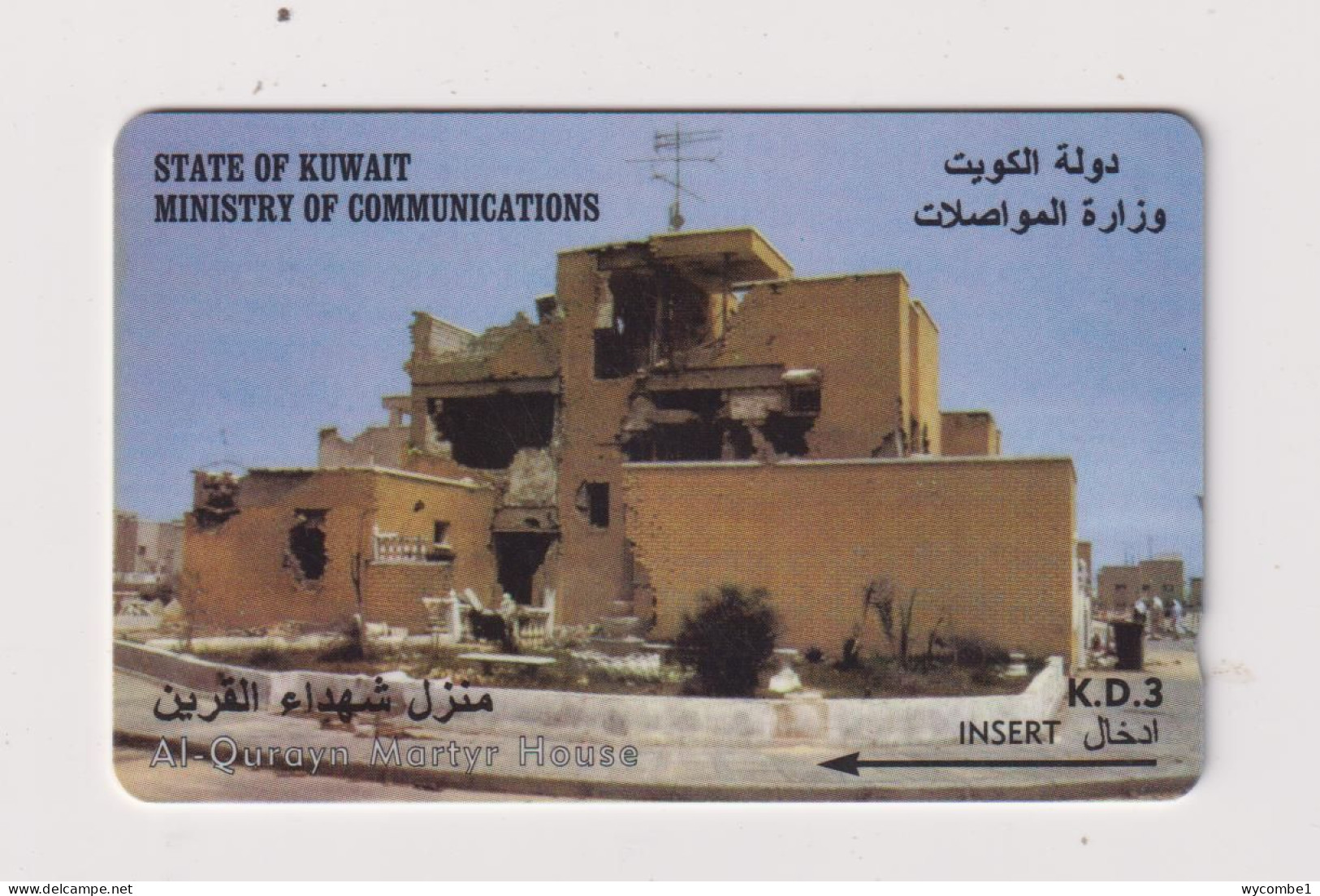 KUWAIT - Martyr House GPT Magnetic  Phonecard - Koweït