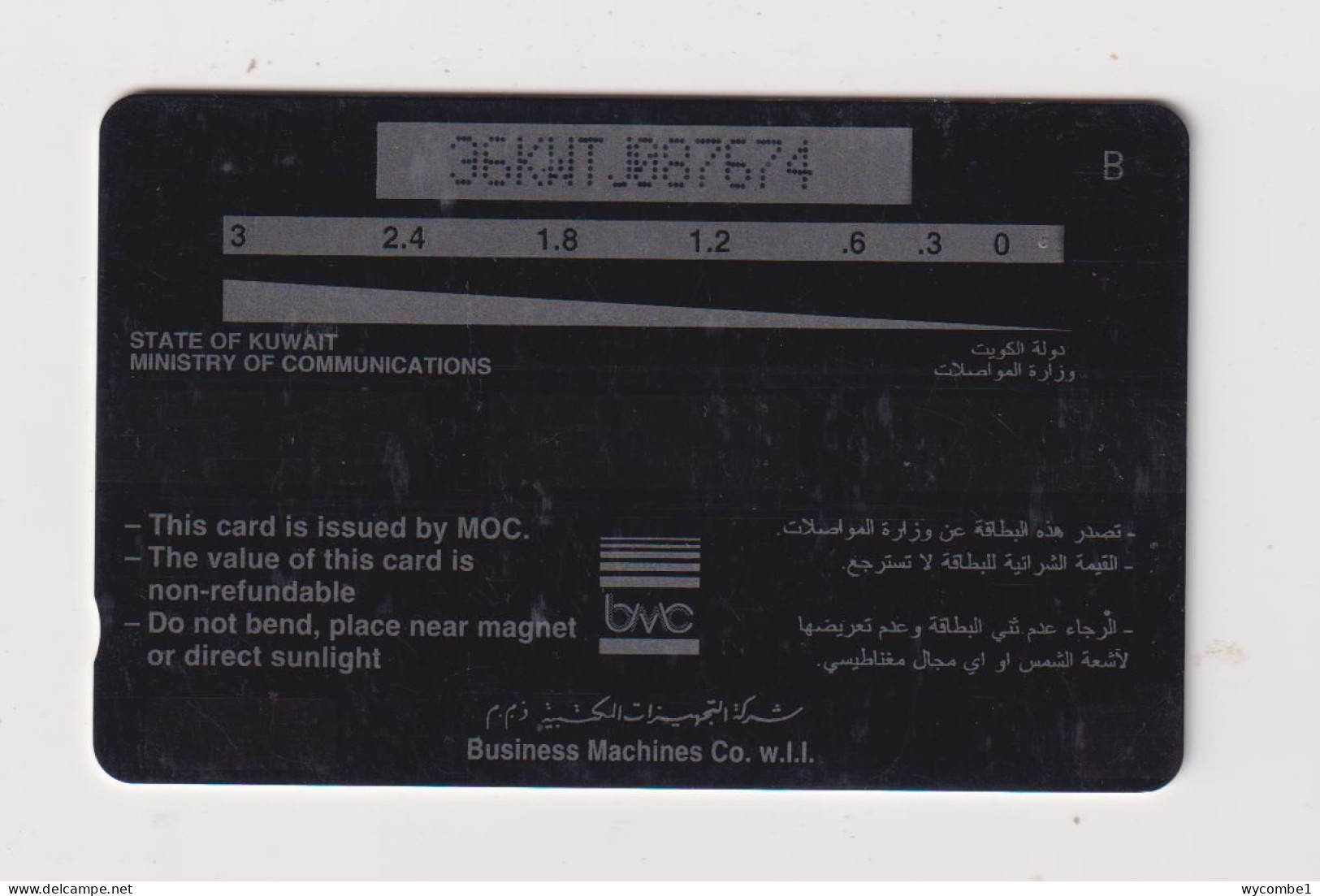 KUWAIT - Martyr House GPT Magnetic  Phonecard - Koeweit