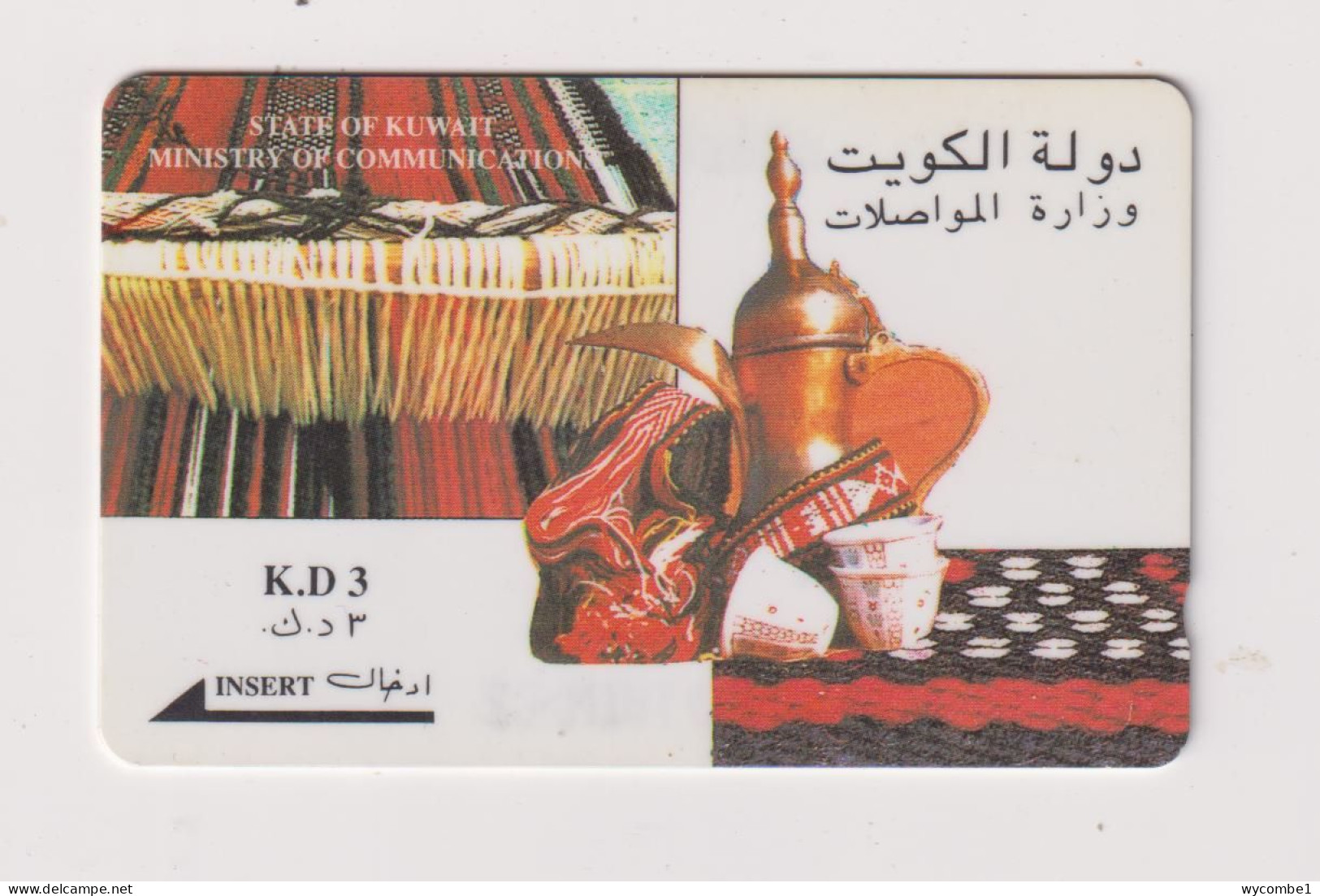KUWAIT - Traditional Weaving And Coffee Pot GPT Magnetic  Phonecard - Koeweit