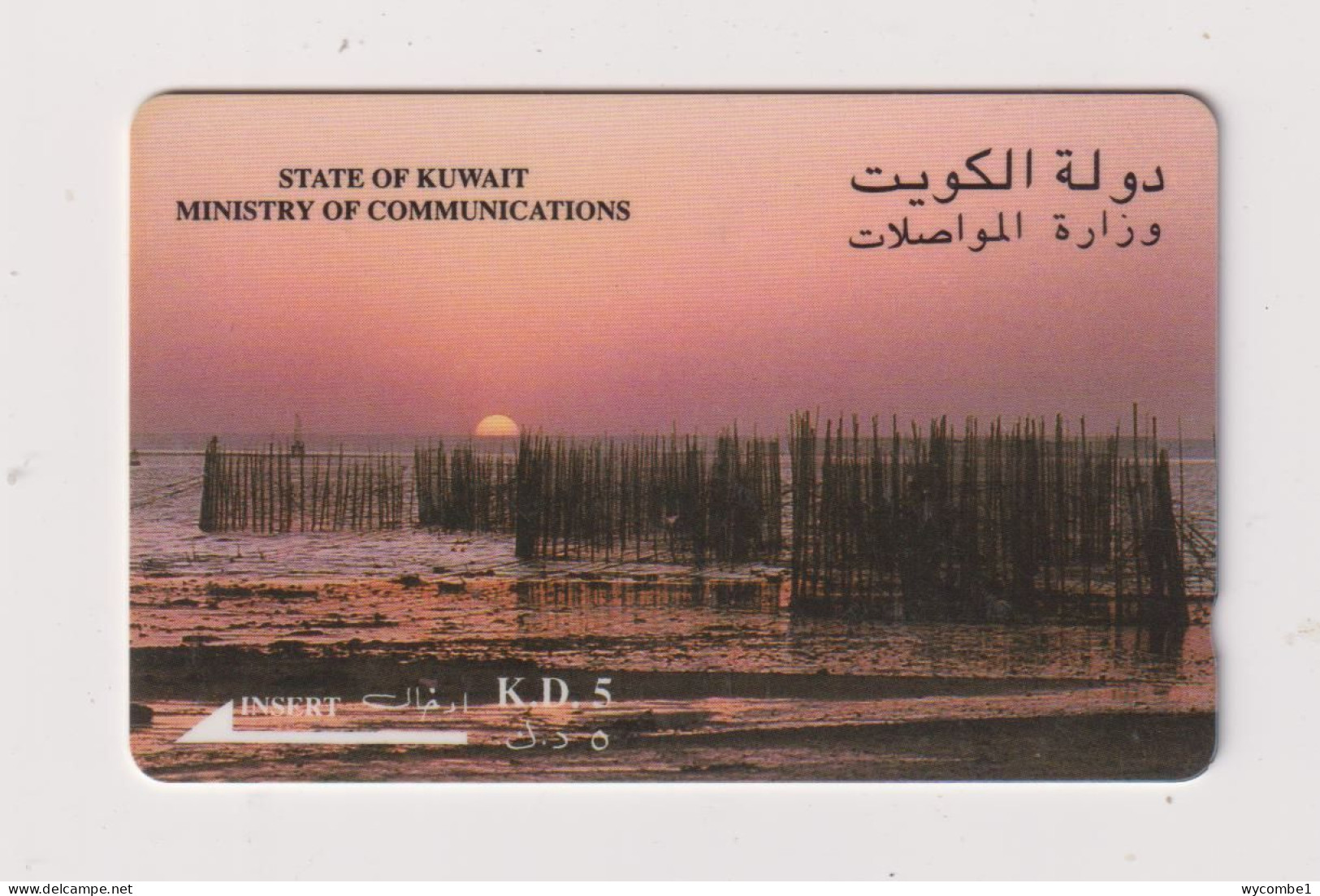 KUWAIT - Fish Traps At Sunset GPT Magnetic  Phonecard - Koweït