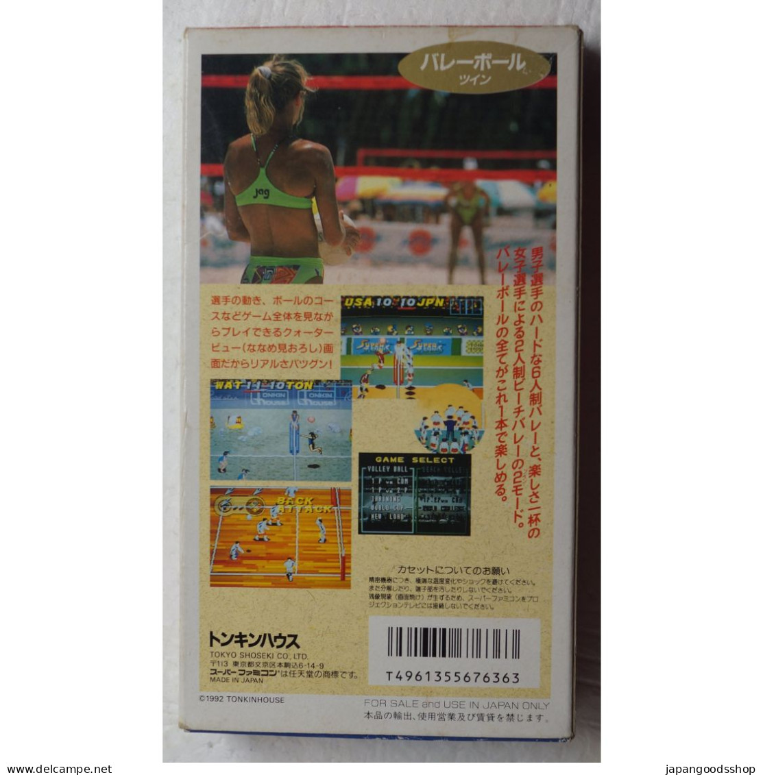 Super Famicom Volleyball Twin  SHVC-VT - Super Famicom