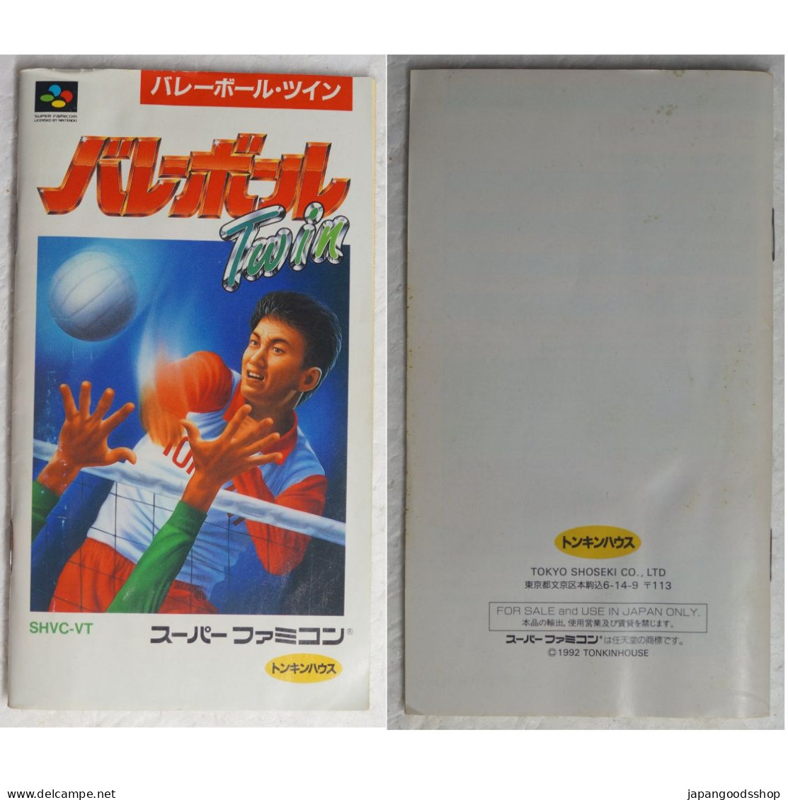 Super Famicom Volleyball Twin  SHVC-VT - Super Famicom