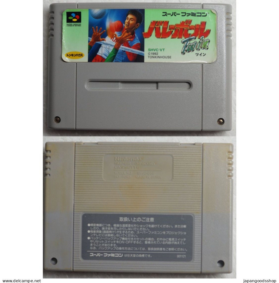 Super Famicom Volleyball Twin  SHVC-VT - Super Famicom