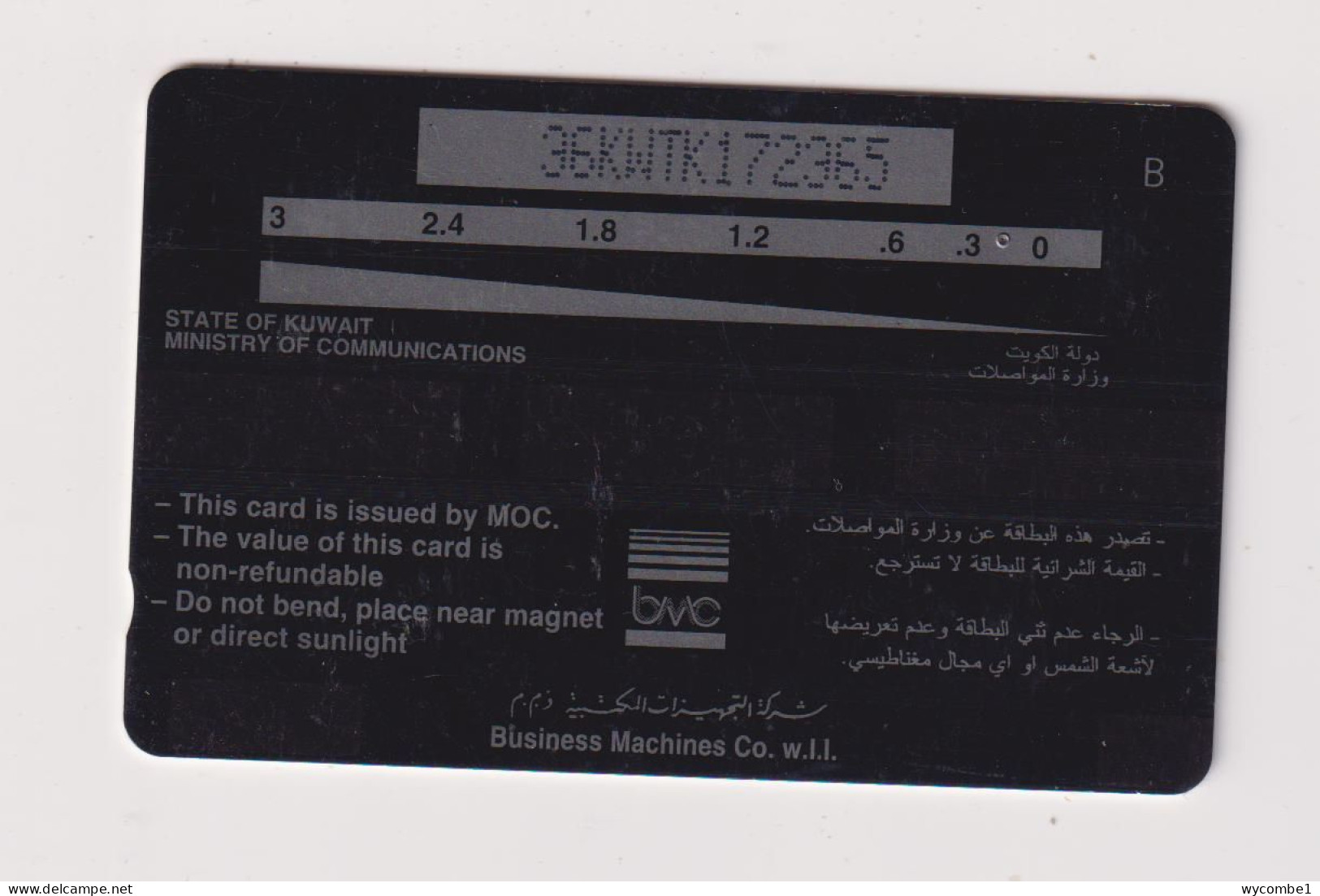 KUWAIT - Bisht Making GPT Magnetic  Phonecard - Koeweit