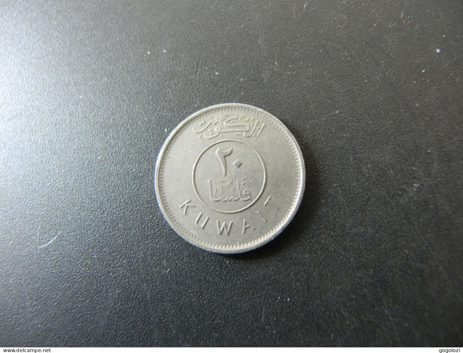 Kuwait 20 Fils 1995 - Koweït