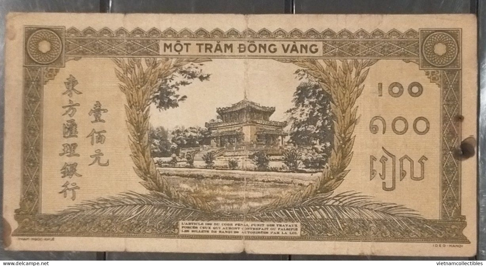 French Indochina Indochine Laos Vietnam Cambodia 100 Piastres Fine Banknote Note 1942-45 - Pick # 73 / 02 Photos - Indochine