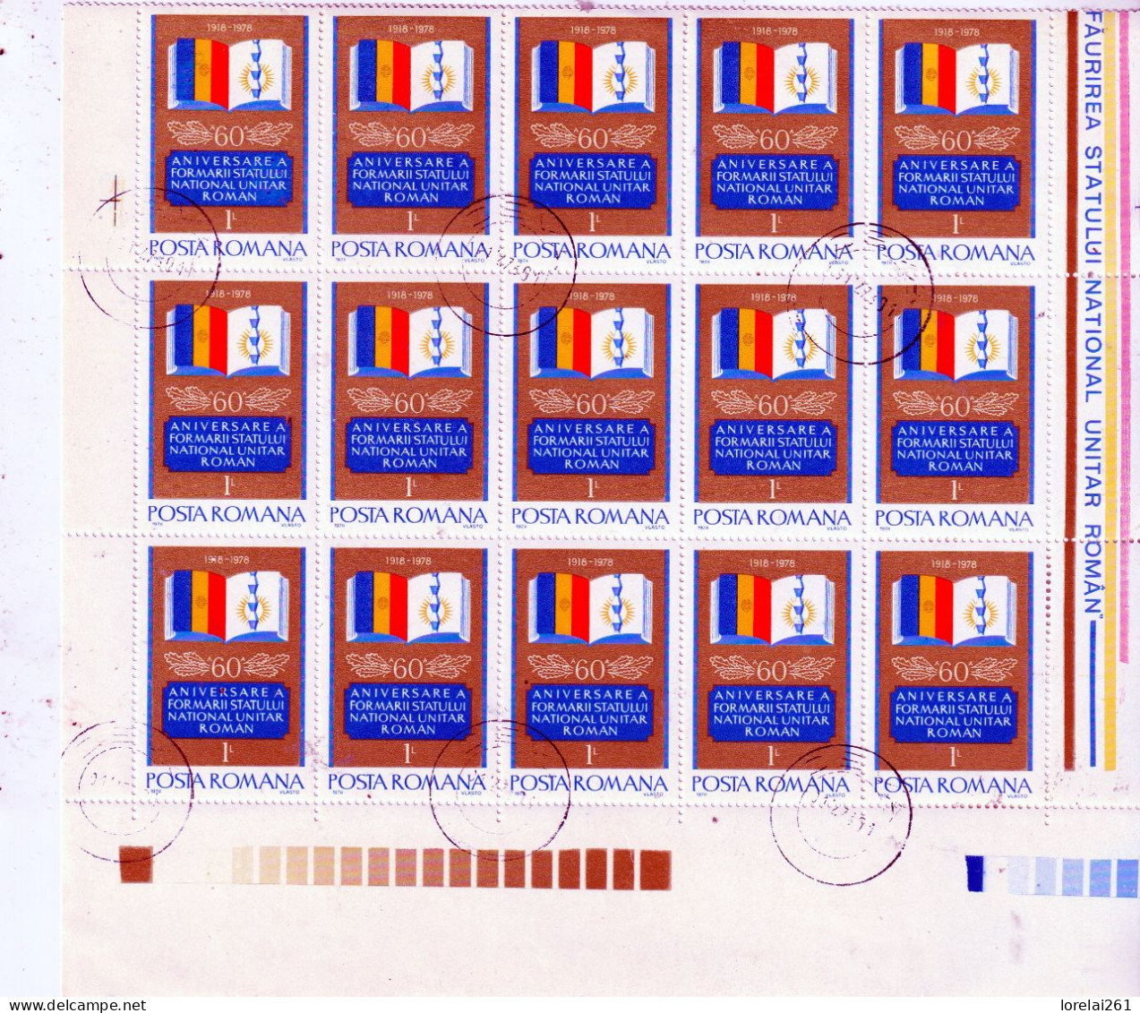 1978 -  60 Ans De L'État Roumain FULL X 15 - Full Sheets & Multiples