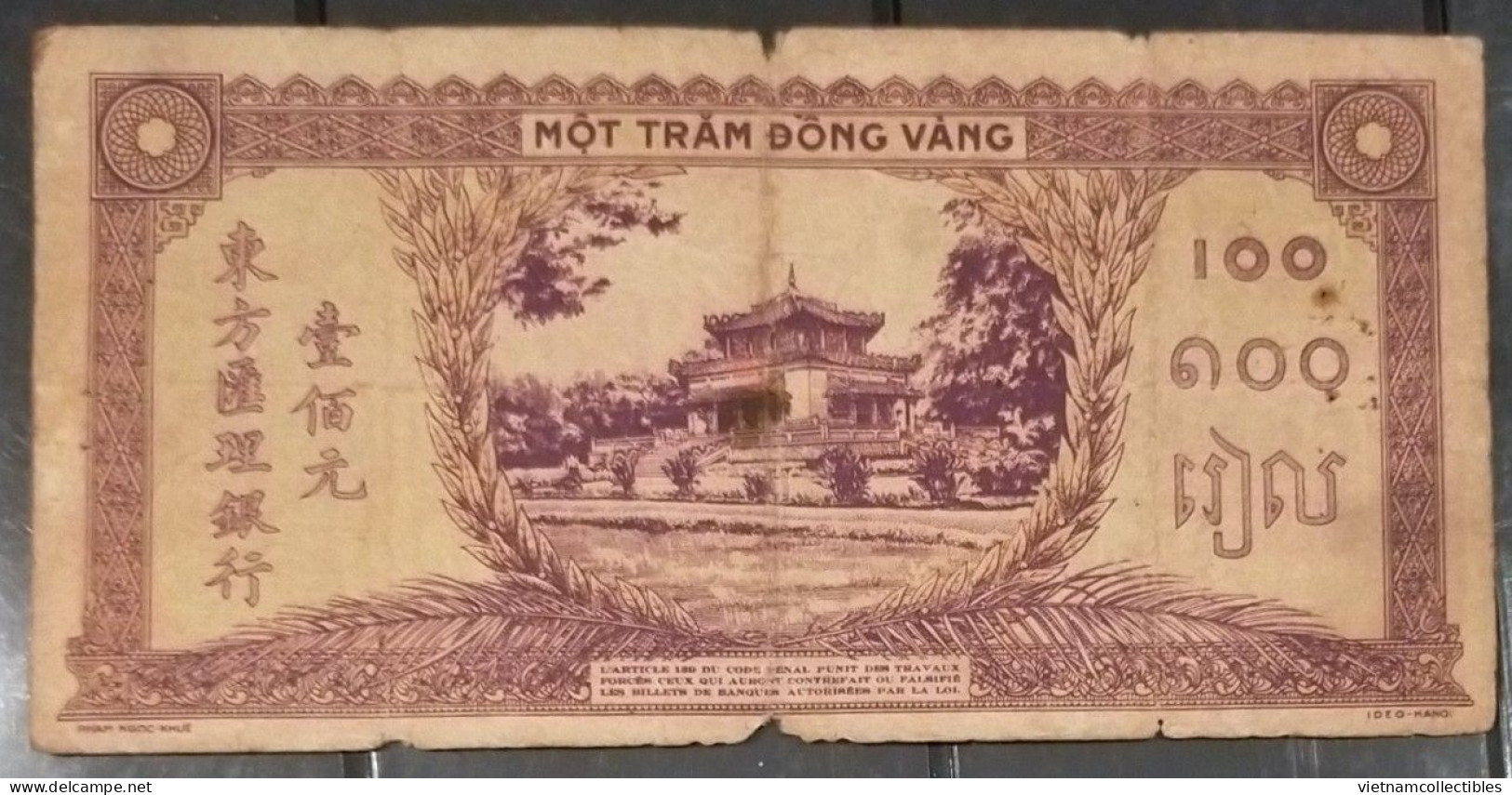 French Indochina Indochine Laos Vietnam Cambodia 100 Piastres Fine Banknote Note 1942-45 - Pick # 67 / 02 Photos - Indochina