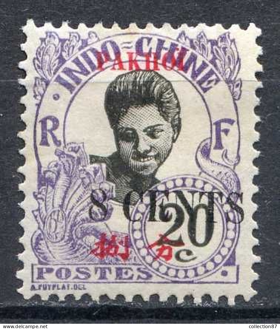 Réf 83 > PAKHOI < N° 57 * < Neuf Ch -- MH * - Unused Stamps
