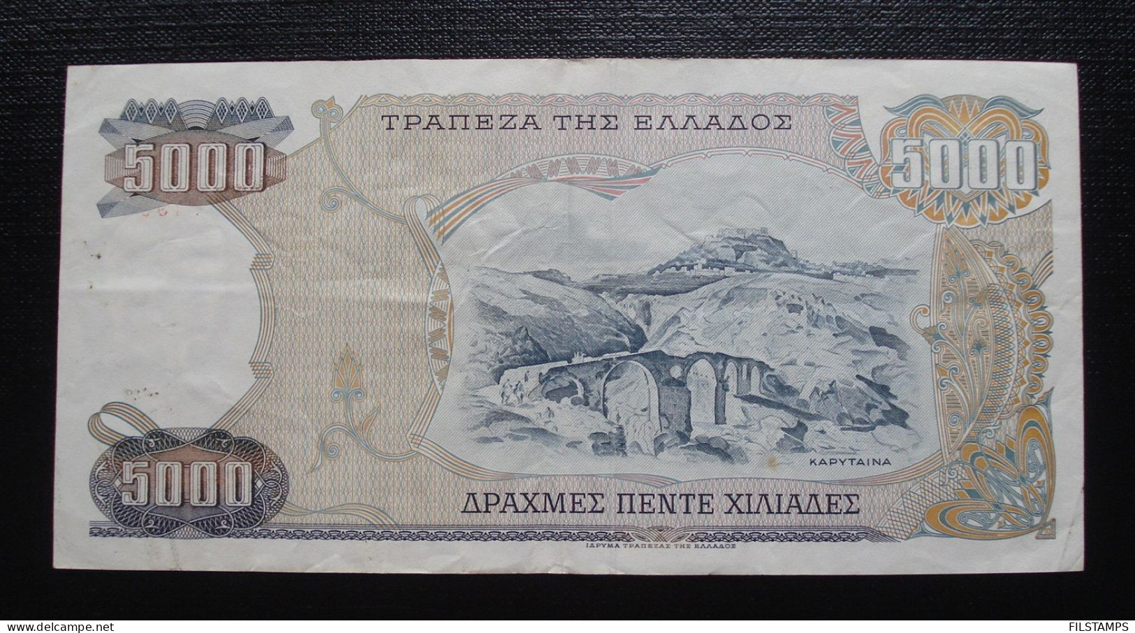 GREECE 5.000 DRACHMES 1984. BANKNOTE - Grèce