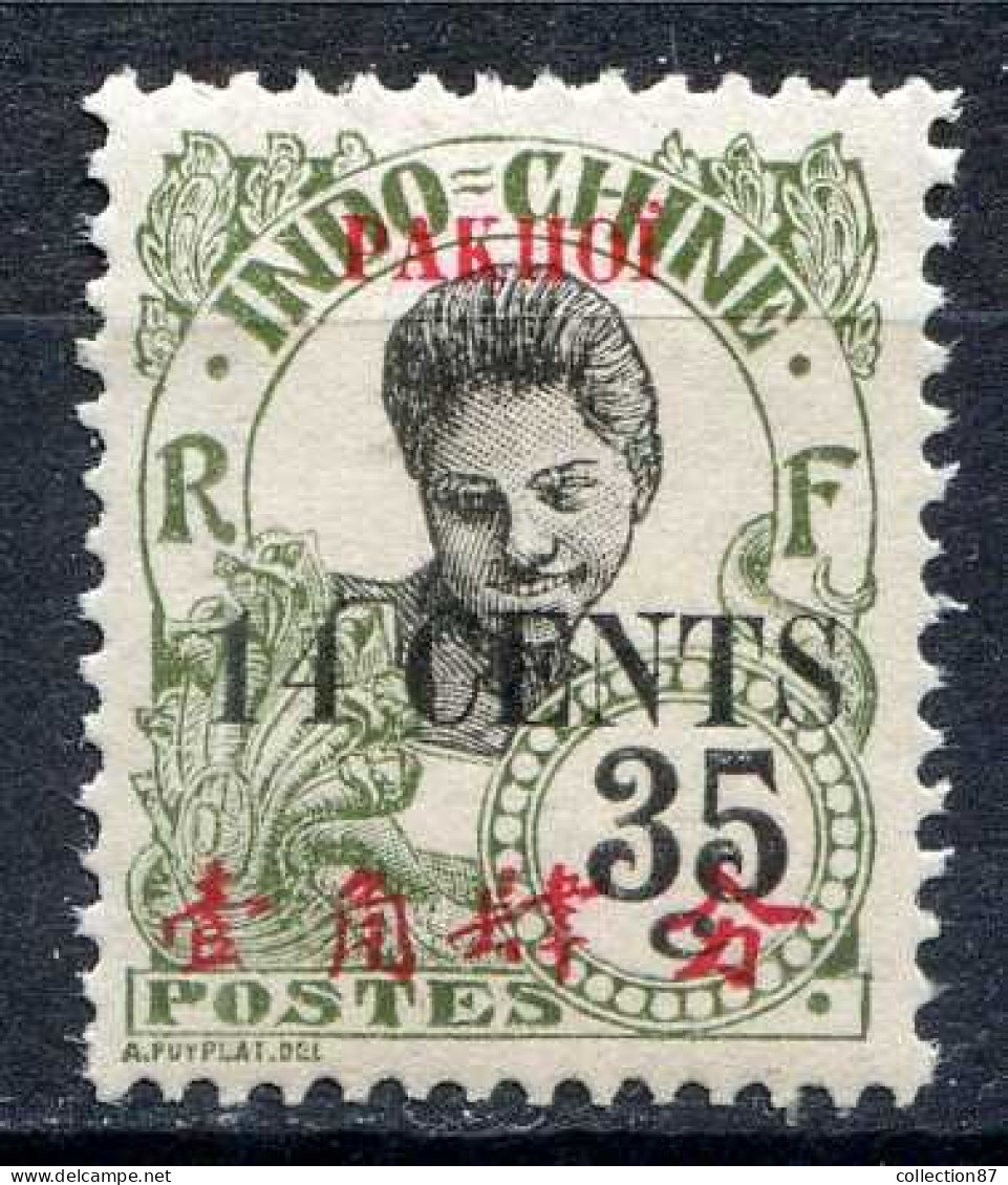 Réf 83 > PAKHOI < N° 60a * 4 Fermé < Neuf Ch -- MH * - Unused Stamps