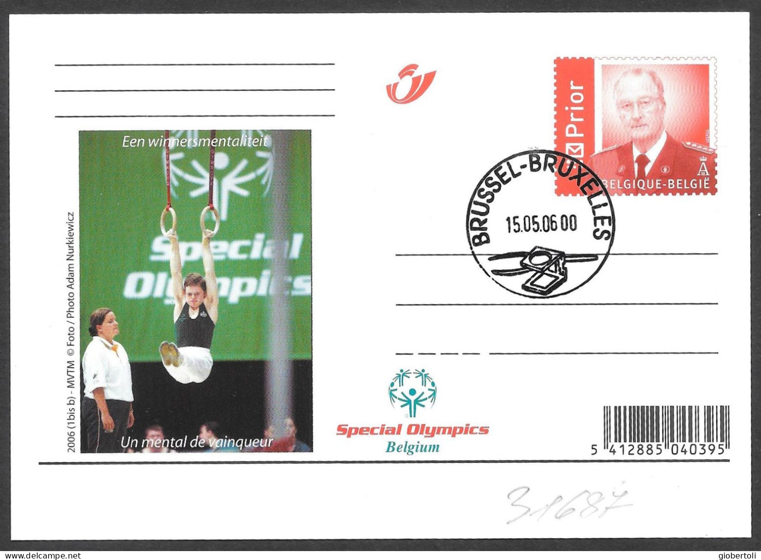 Belgio/Belgium/Belgique: FDC, Intero, Stationery, Entier, Ginnastica (anelli), Gymnastics (rings), Gymnastique (anneaux) - Gymnastik