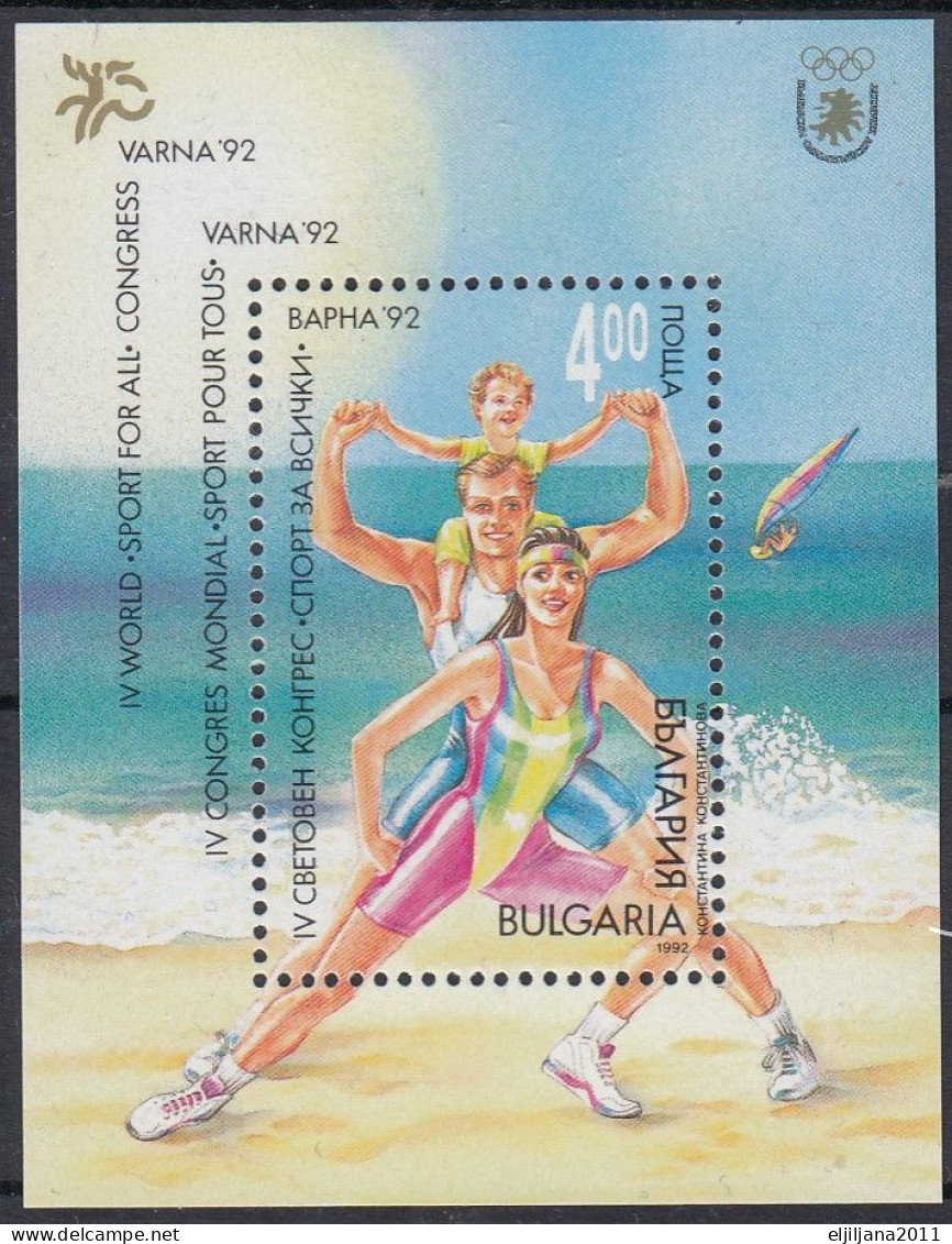 ⁕ Bulgaria 1992 Varna ⁕ World Sports Congress Mi.4015 ⁕ MNH Block 221 - Ungebraucht