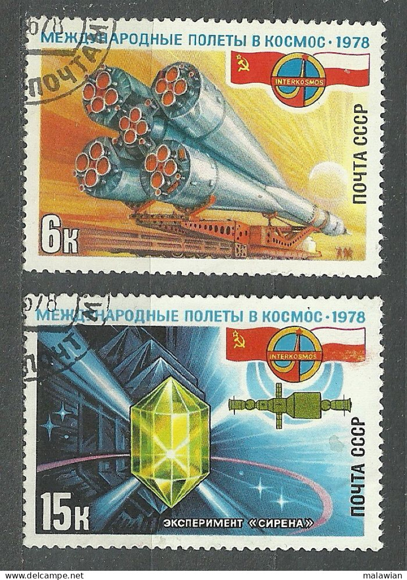 Russia - Soviet Union, 1978 (#4531-32a), Soviet-Polish Space Flight, Soyuz, Sirena, Cosmos, Kosmos, Cosmo, Astronomy - Russie & URSS