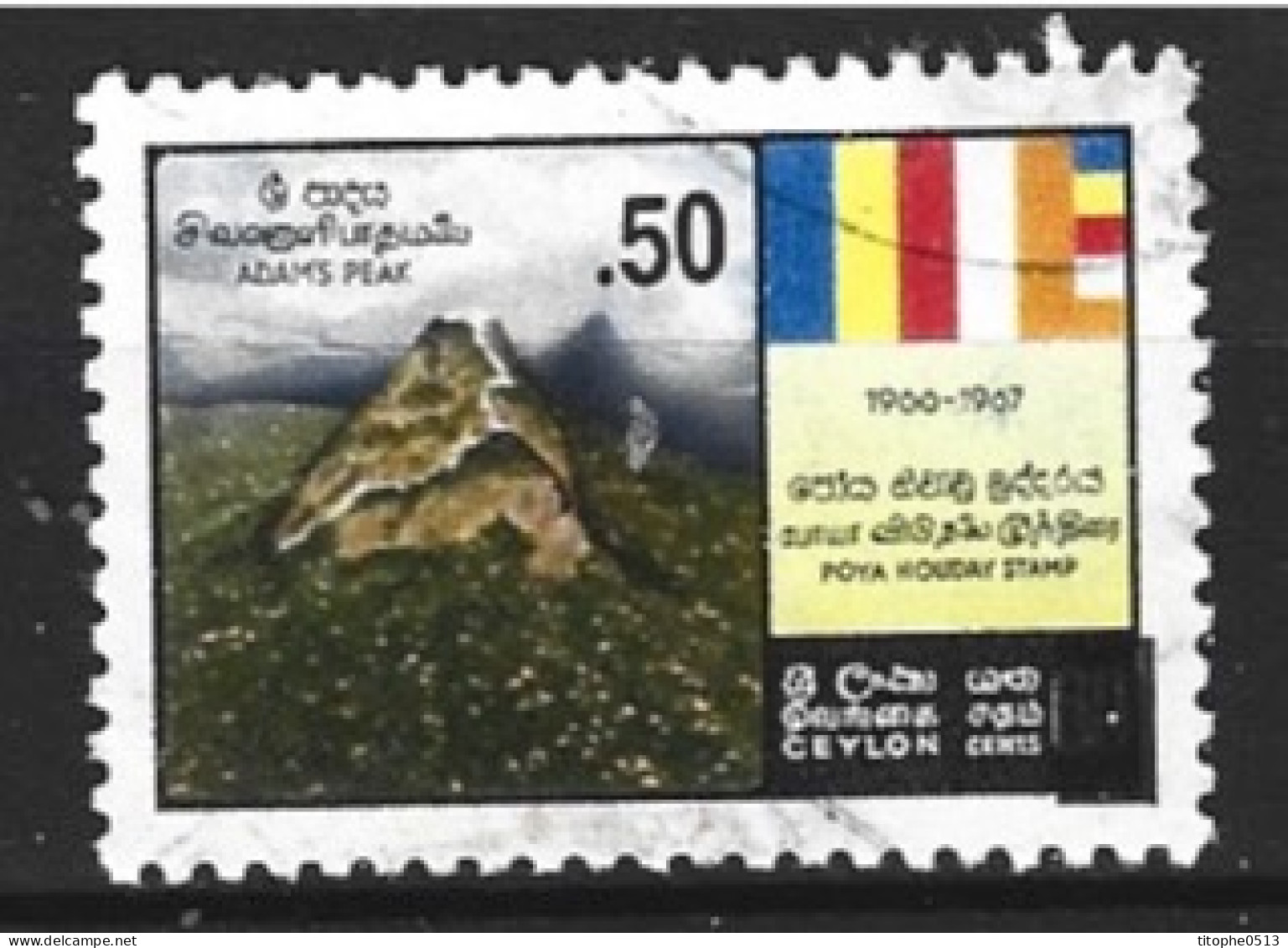 SRI LANKA. N°1536 Oblitéré De 2006. Pic D'Adam. - Montagnes