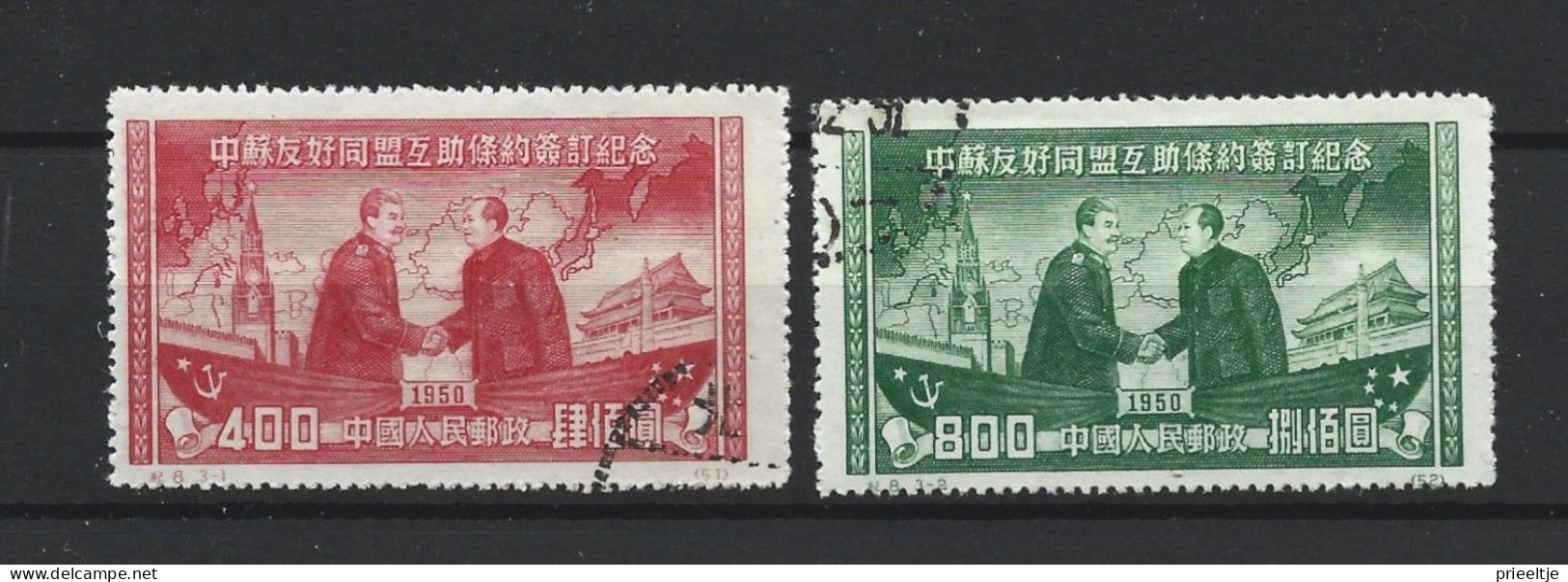 China 1950 Sovjet Treaty Y.T. 866+867 (0) - Used Stamps