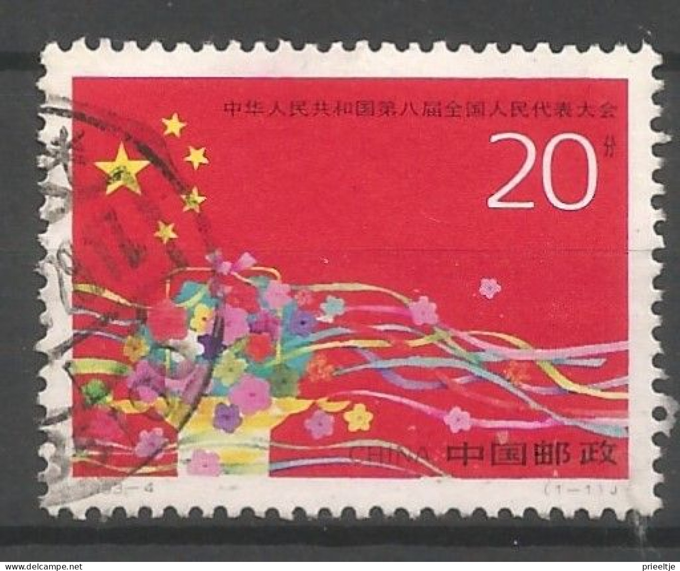 China 1993 8th Nat. Congress Y.T. 3158 (0) - Oblitérés