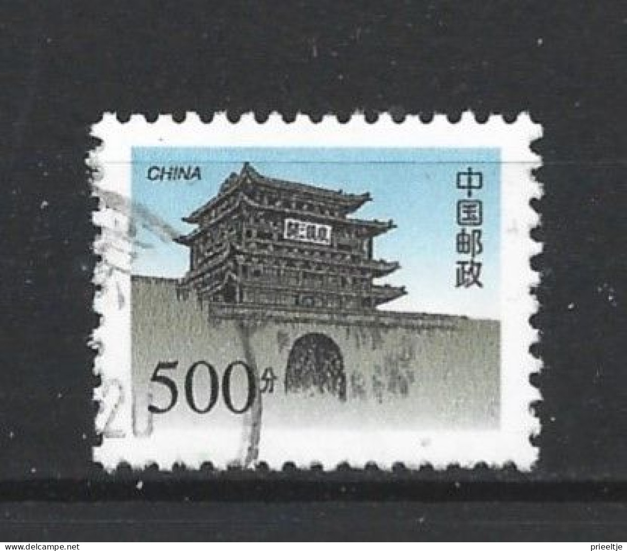 China 1998 The Great Wall Y.T. 3624 (0) - Used Stamps